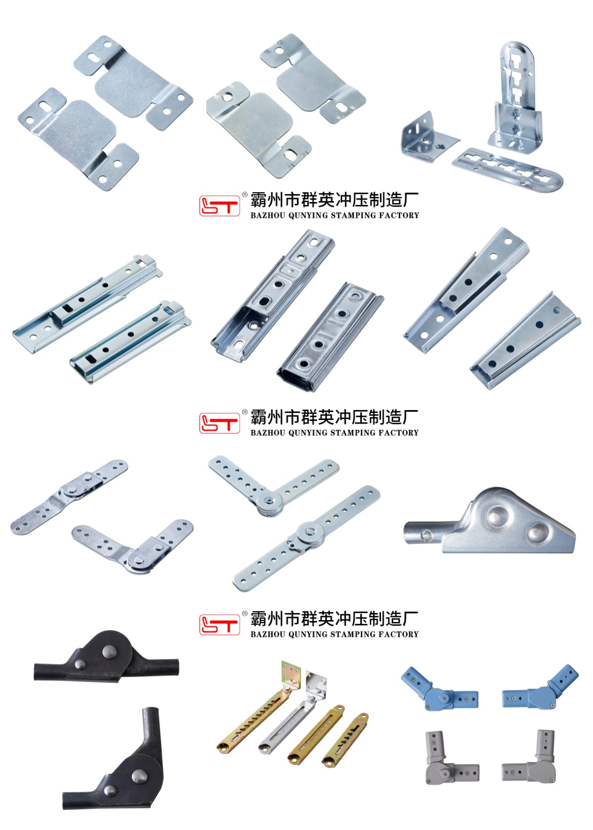 潮州市可定制沙发功能铰链家具金属冲压件 - 哪里好